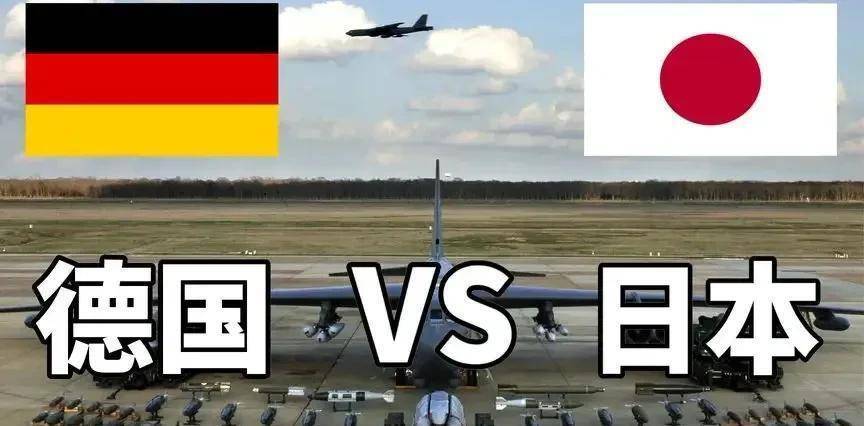 德国vs日本直播间事故