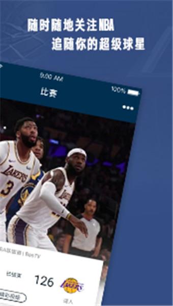 NBA在线观看视频无插件