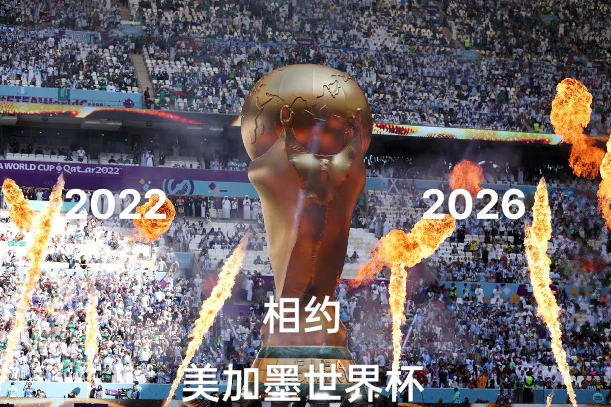 2022世界杯决赛回放的相关图片