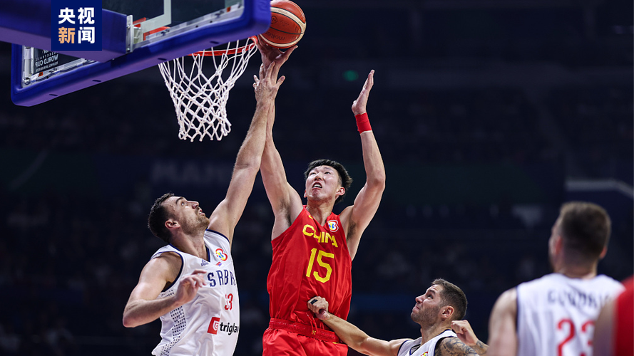 男篮世界杯:中国遇塞尔维亚的相关图片